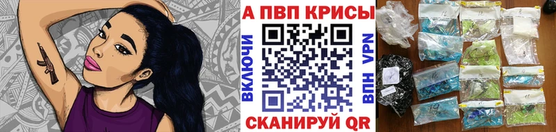 Alfa_PVP кристаллы  блэк спрут ONION  Белоозёрский  где можно купить наркотик 