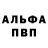 Метадон мёд LightOfTheMoon