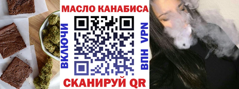 купить наркоту  Белоозёрский  это формула  Печенье с ТГК марихуана 