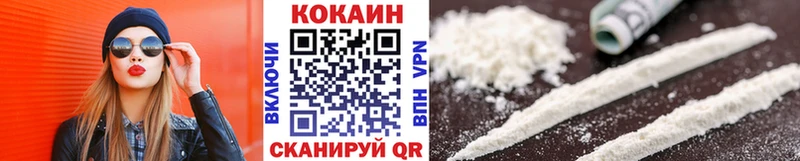 Кокаин 98% Белоозёрский