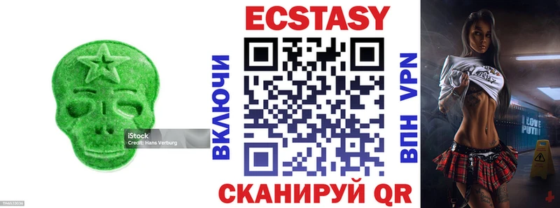 Ecstasy 99%  blacksprut как зайти  Белоозёрский 