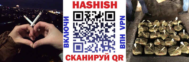 закладка  Белоозёрский  Гашиш индика сатива 
