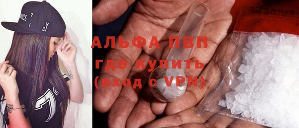 меф VHQ Алексеевка