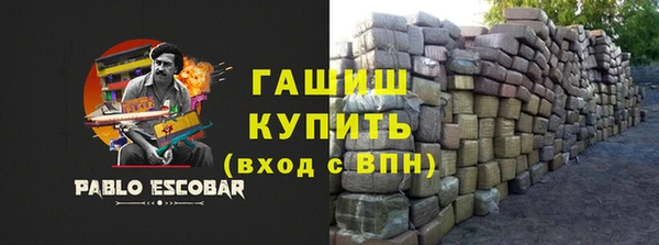 меф VHQ Алексеевка