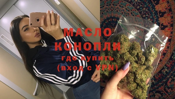 мефедрон мука Алексин