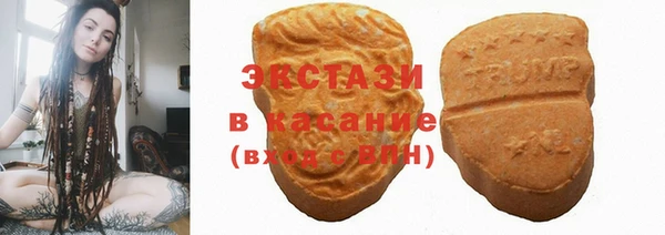 ГАЛЛЮЦИНОГЕННЫЕ ГРИБЫ Алзамай