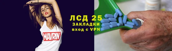 меф VHQ Алексеевка