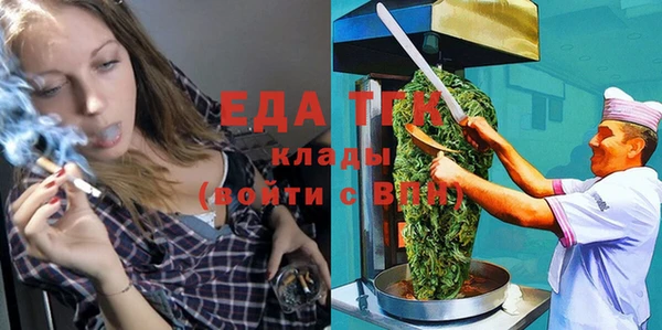 мефедрон мука Алексин