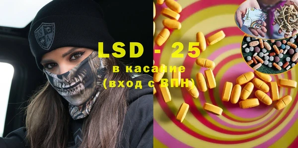 меф VHQ Алексеевка