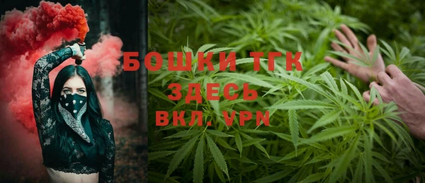 мефедрон мука Алексин