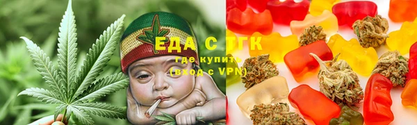 мефедрон мука Алексин