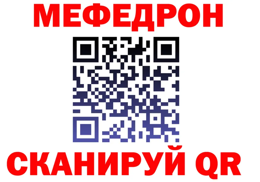 APVP VHQ зеркало shop блэк спрут Белоозёрский
