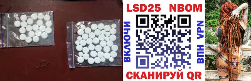 ЛСД экстази кислота hydra ONION Белоозёрский
