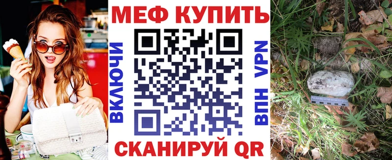 МЕФ мука Белоозёрский